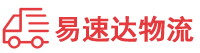 张家界到龙沙区物流公司